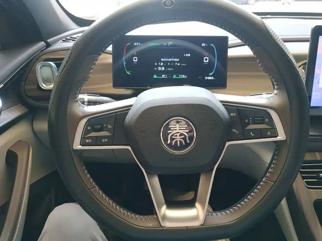 BYD Qin PLUS — миниатюра 11