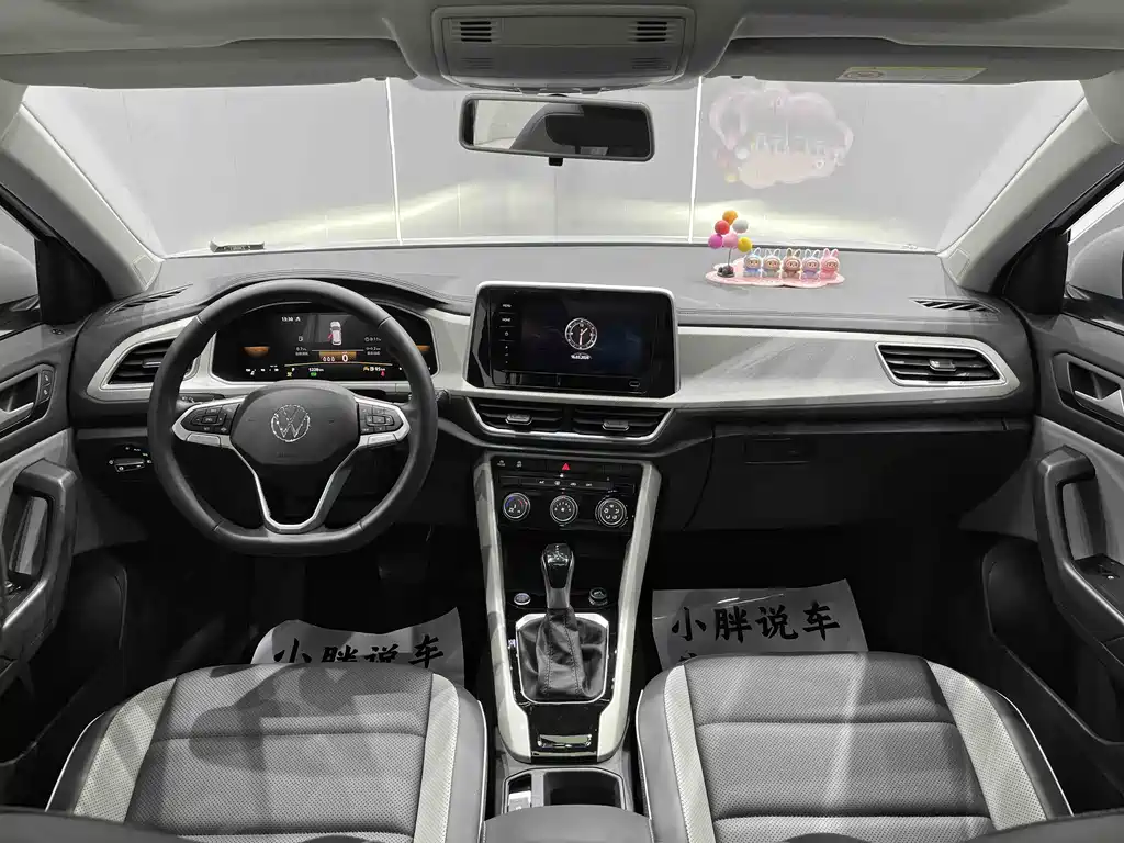 VOLKSWAGEN T ROC EXPLORING SONGS