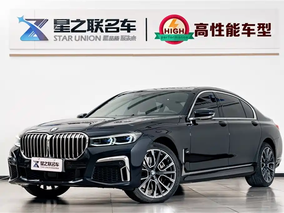 BMW 7 Series 2023