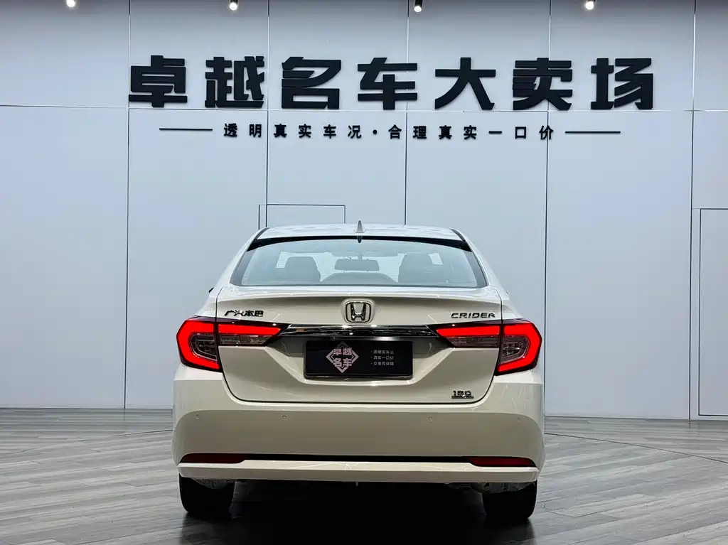 Honda Crider 2019 180Turbo CVT Luxury VI