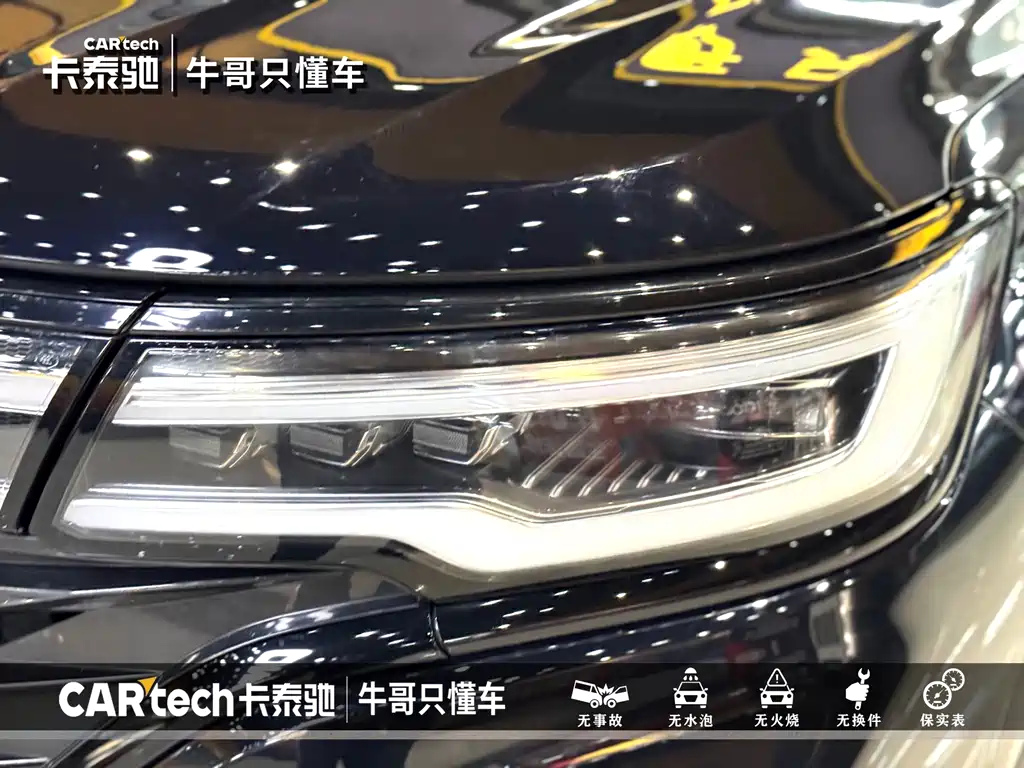 ROEWE RX5 MAX