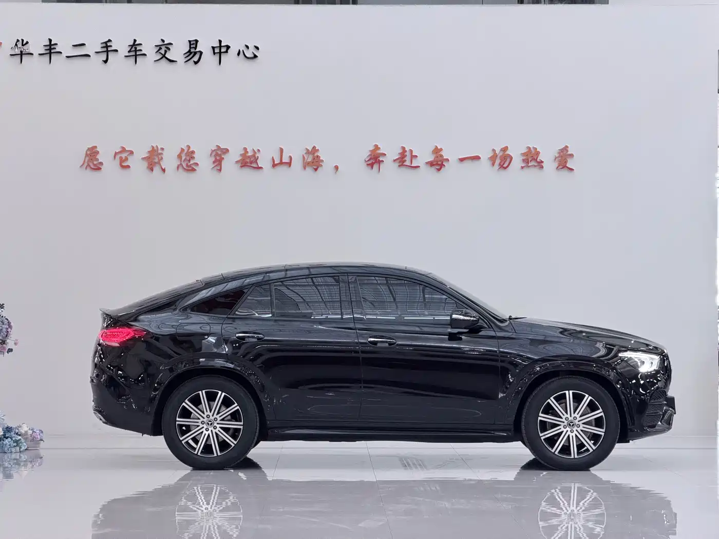 Mercedes-Benz GLE Coupe