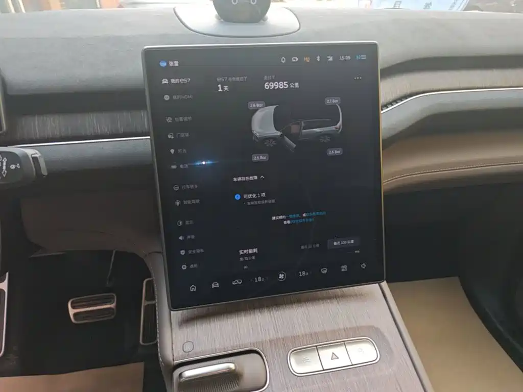 NIO ES7 — миниатюра 13