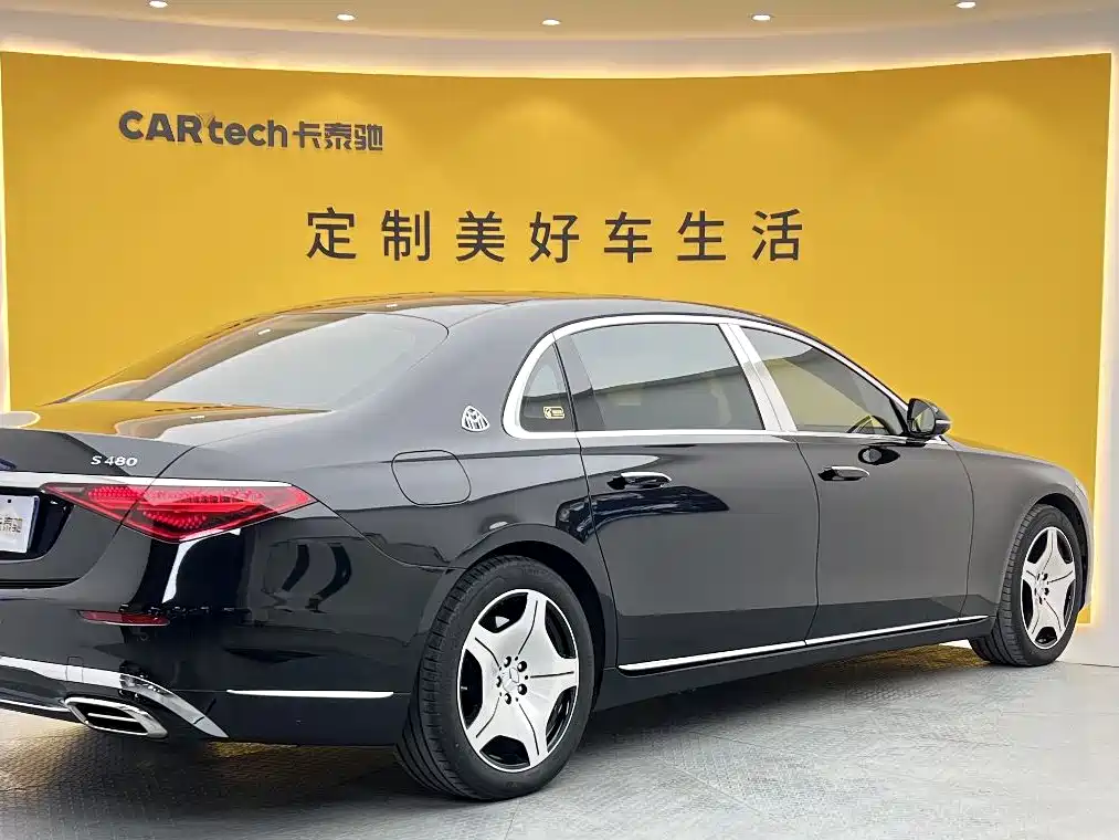 Mercedes-Benz Maybach S-Class
