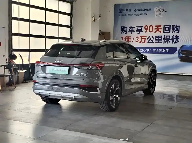 Audi Q4 e-tron 2024 40 e-tron