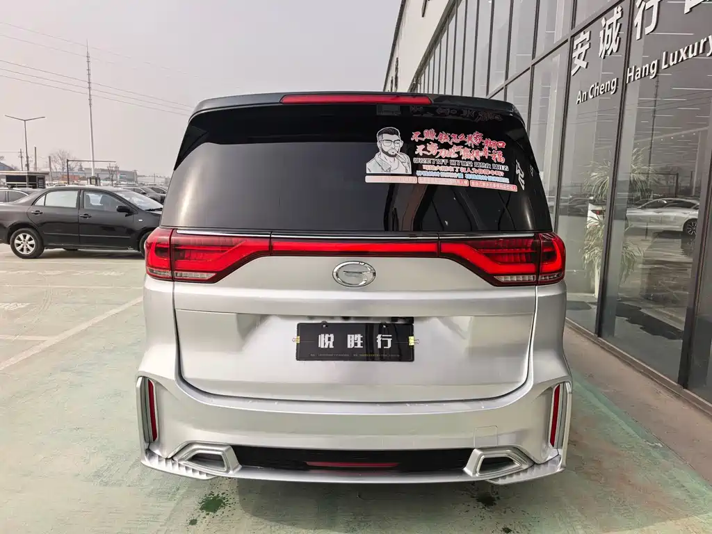 GAC TRUMPCHI M8