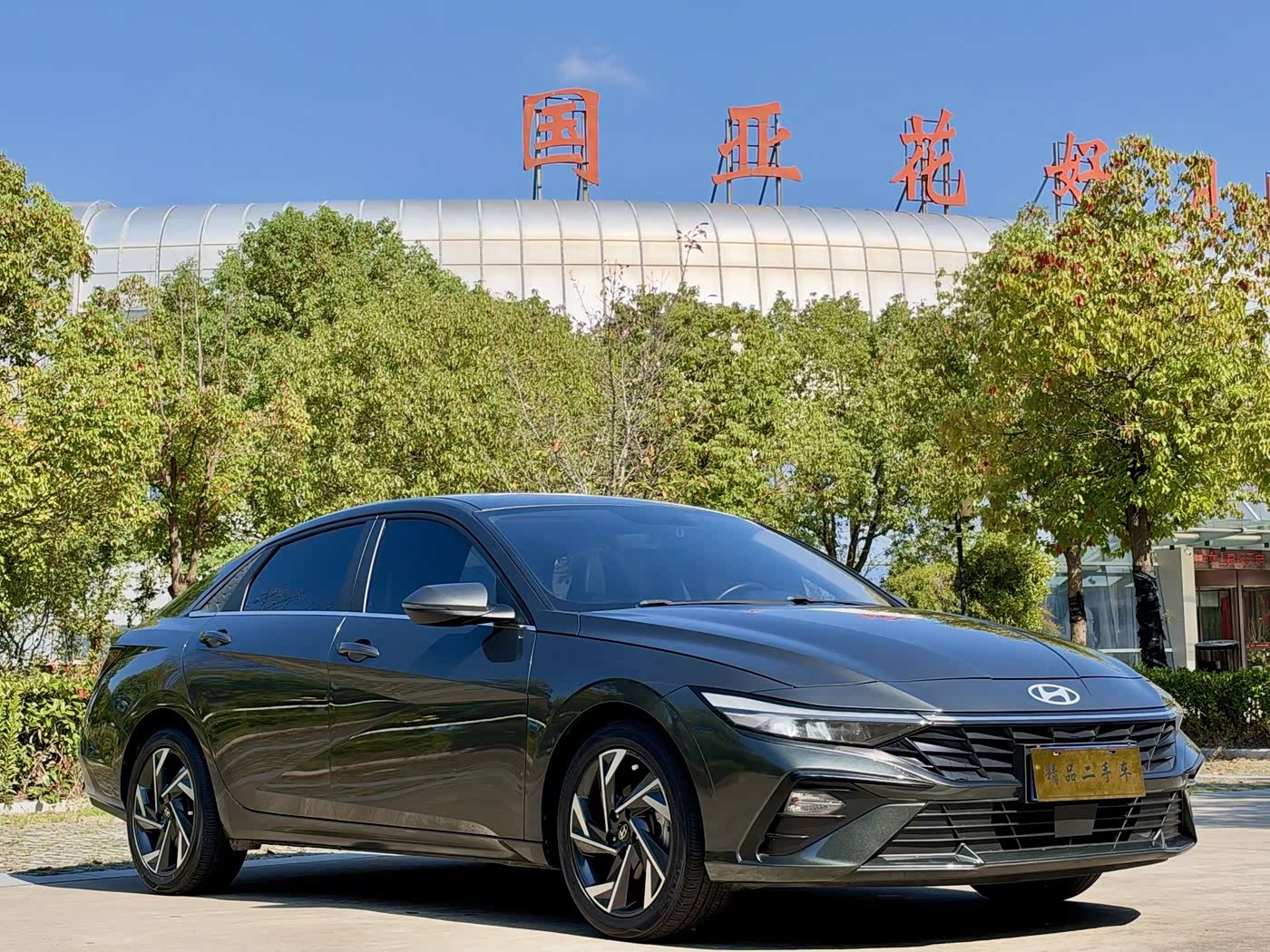 Hyundai Elantra 1.5 л 2023 г. Серебристо-серый, пробег 20000 км