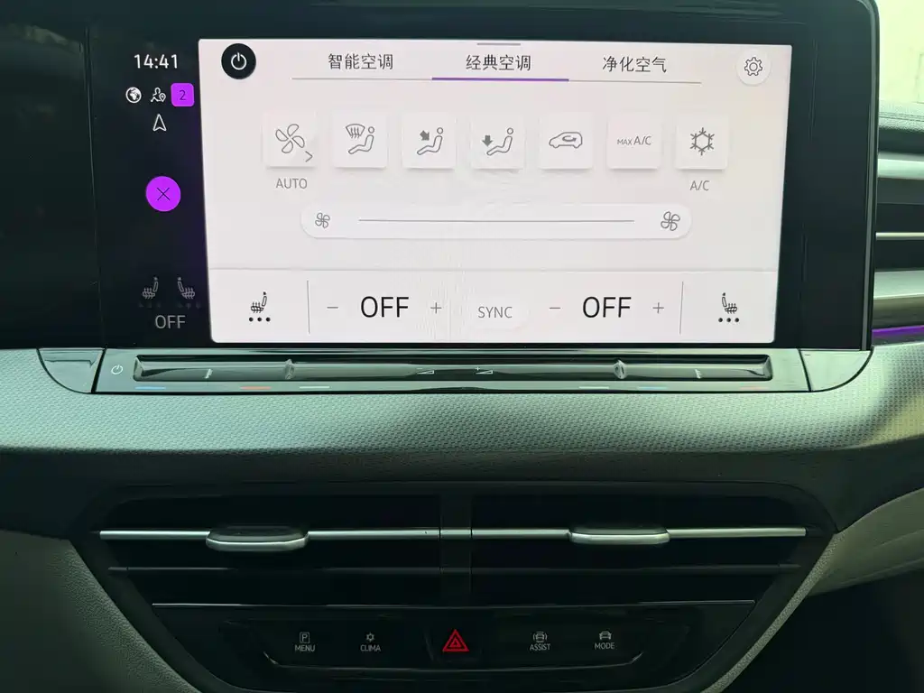 Volkswagen Lamando — миниатюра 12