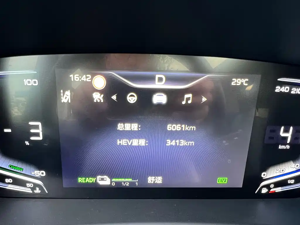 Hongqi Hongqi HQ9 PHEV — миниатюра 16