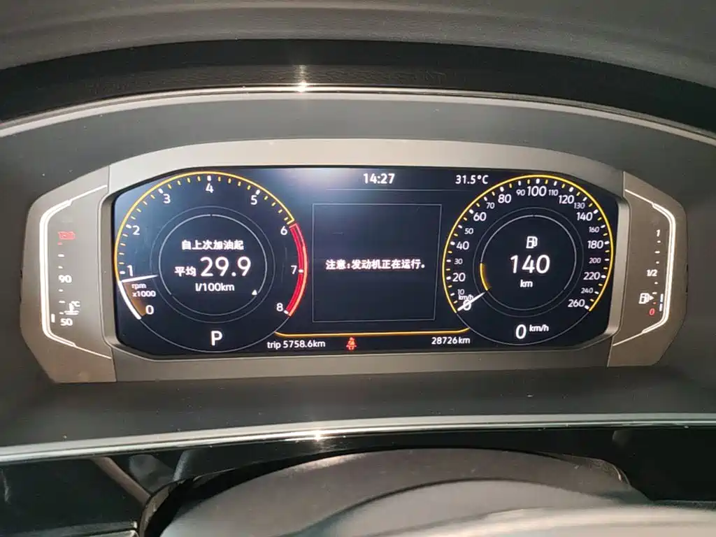 Volkswagen Passat — миниатюра 12