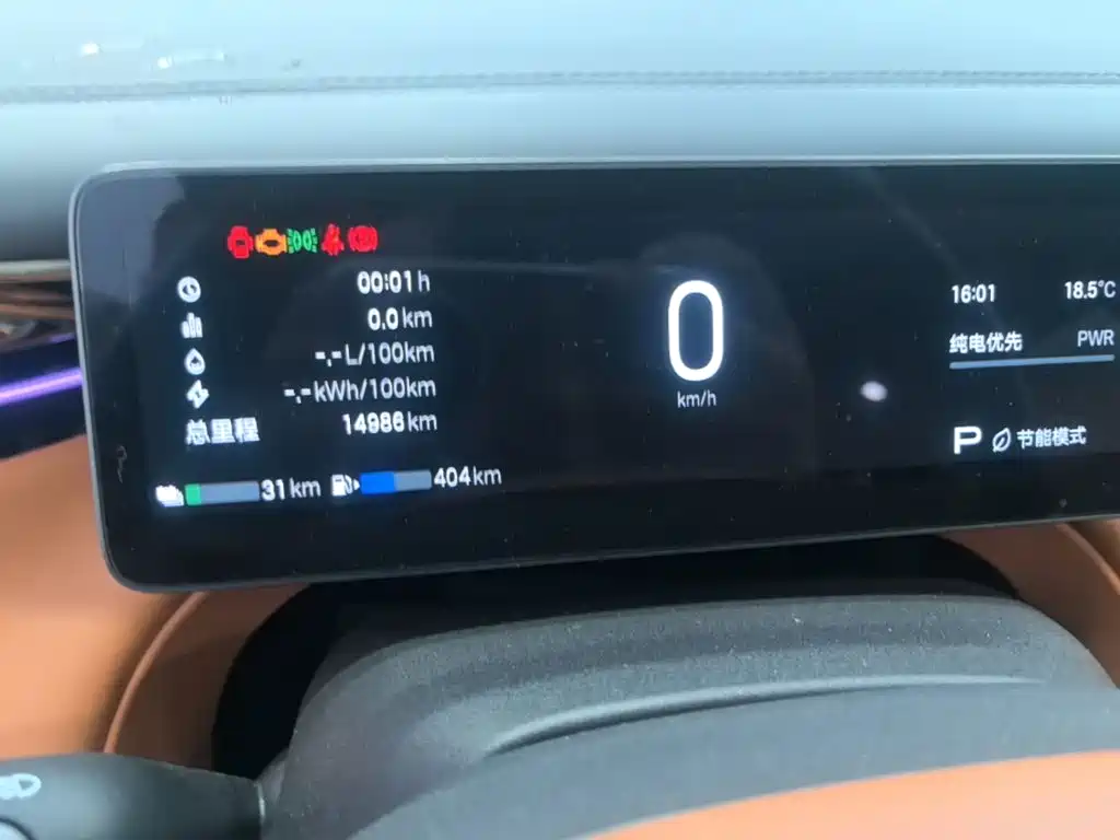 GAC Motor Trumpchi Xiangwang S7 — миниатюра 12