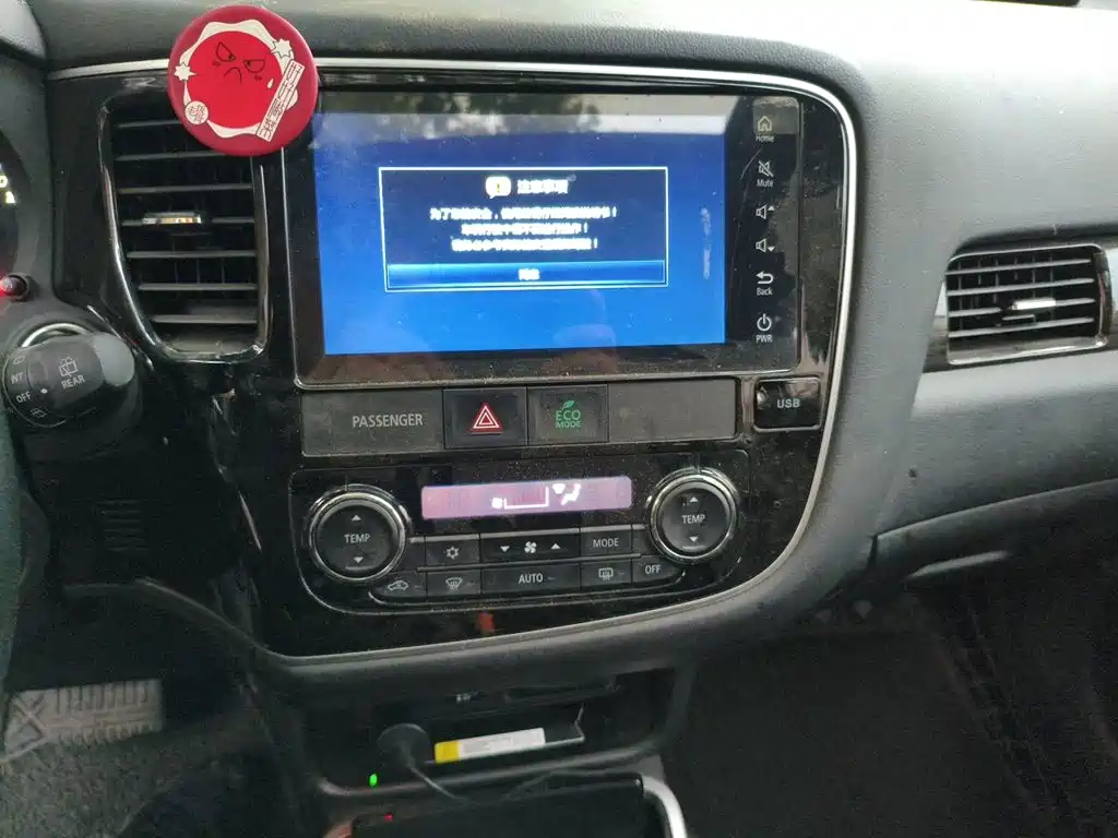 Mitsubishi Outlander — миниатюра 9