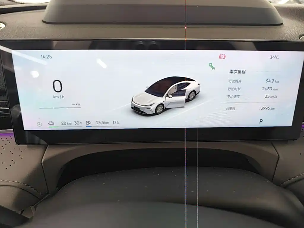 Galaxy Galaxy Xingyao 8 — миниатюра 12