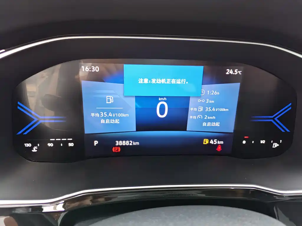 Jetta VS7 — миниатюра 10