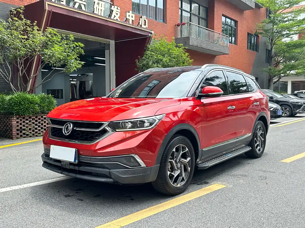Aeolus AX7