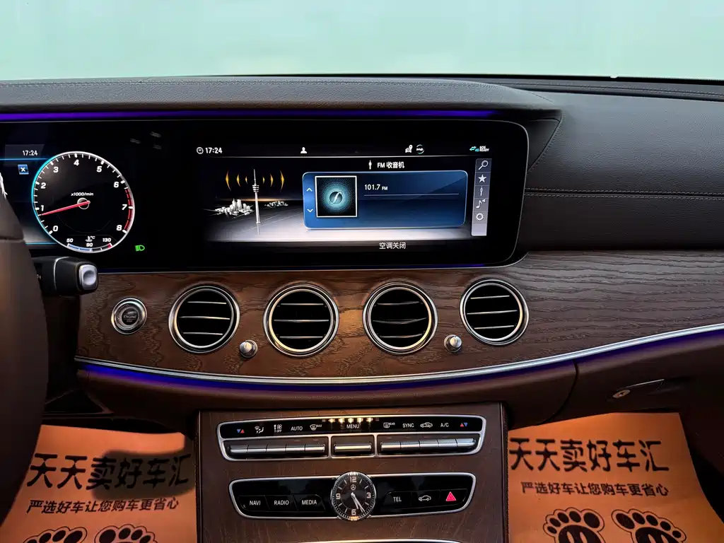 Mercedes-Benz E-Class — миниатюра 12