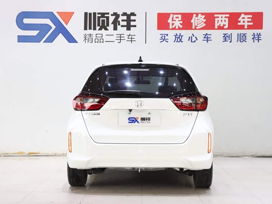 Honda Fit 1.5 л 2023 г. Белый, пробег 20000 км