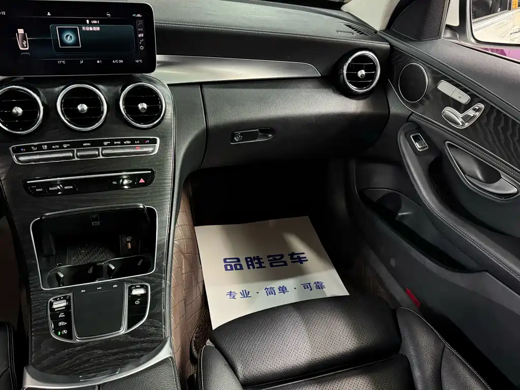 Mercedes-Benz C-Class — миниатюра 9