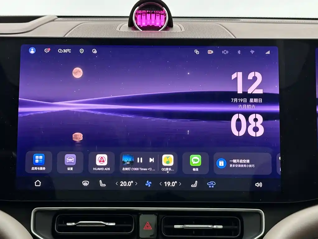 AITO AITO M9 — миниатюра 13