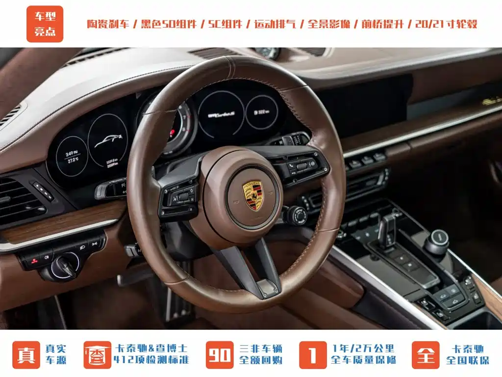 Porsche 911 — миниатюра 13