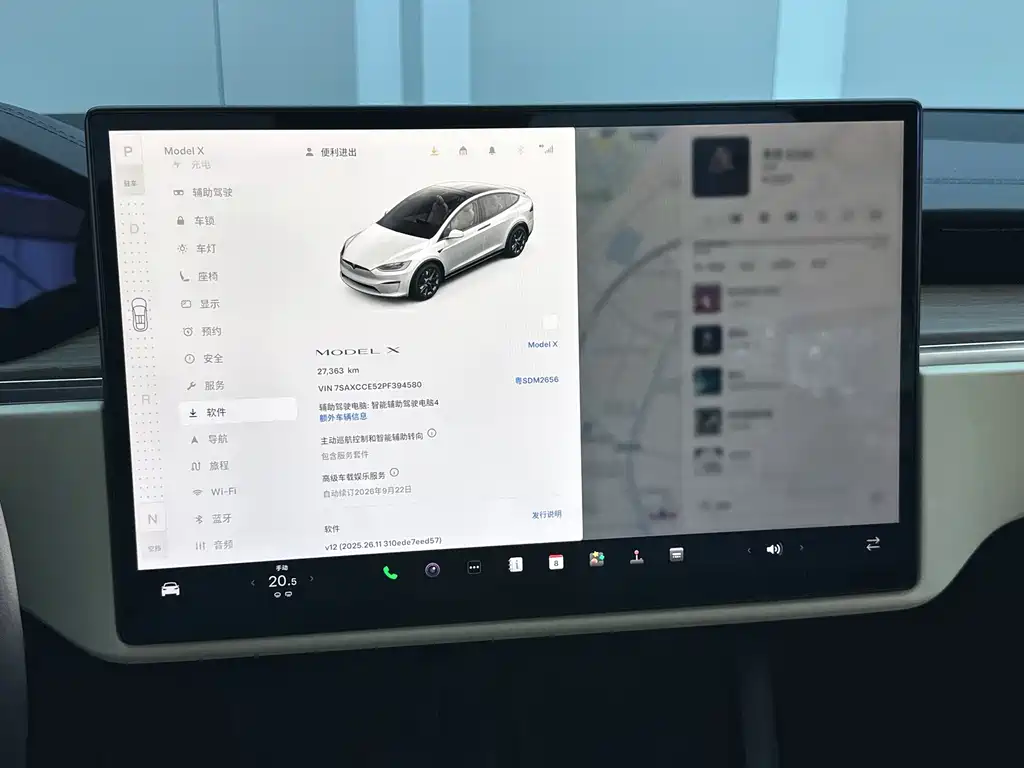 Tesla Model X — миниатюра 8