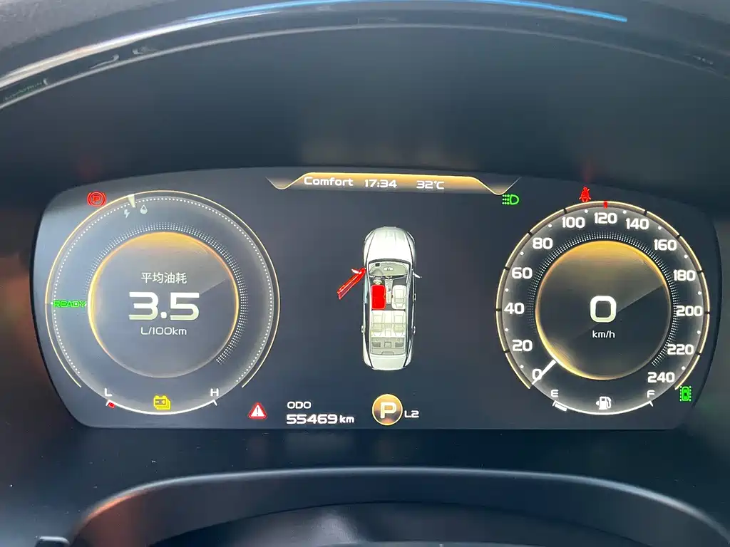 Geely Borui Hybrid — миниатюра 12