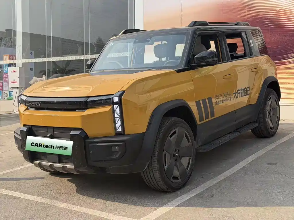 Fulwin Fengyun X3L