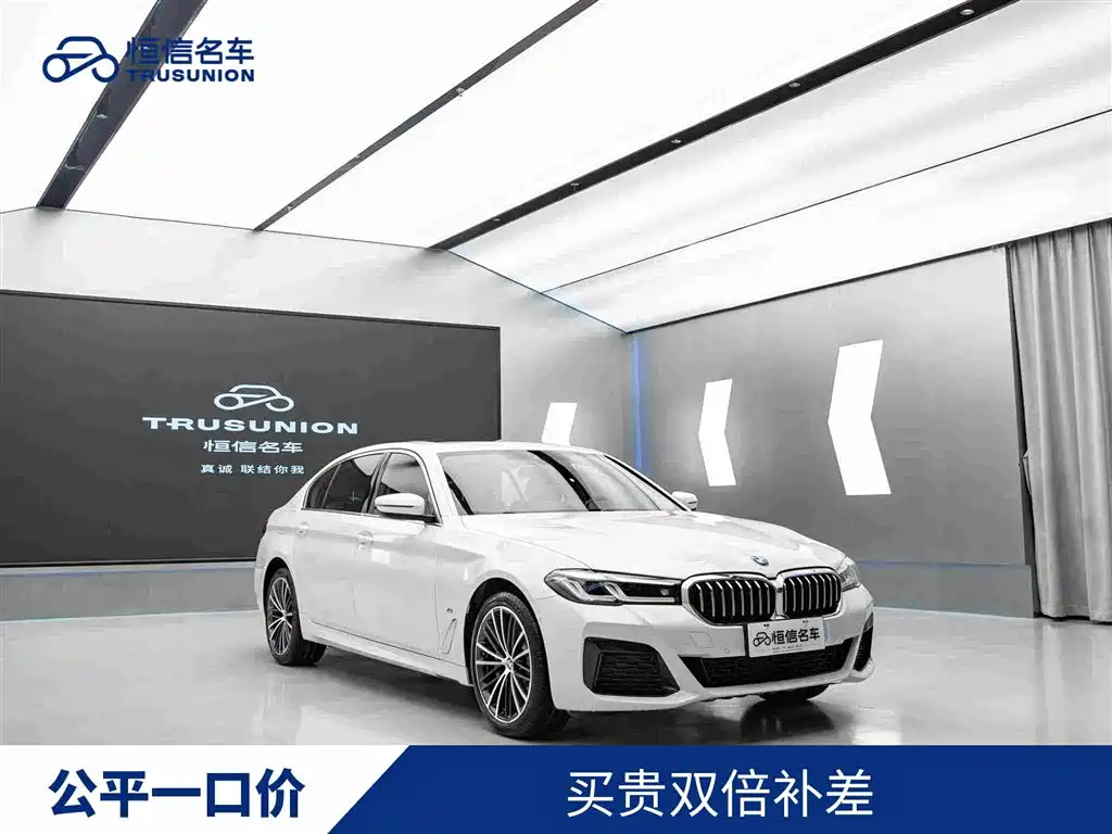 宝马5系 2022款 改款 530Li 领先型 M运动套装 2022