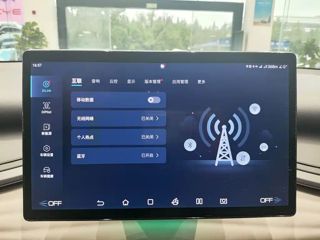 BYD Yuan Plus — миниатюра 12