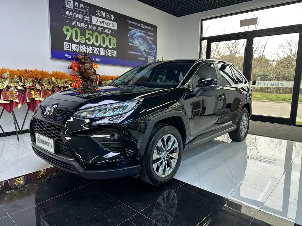 Toyota Wildlander 2024