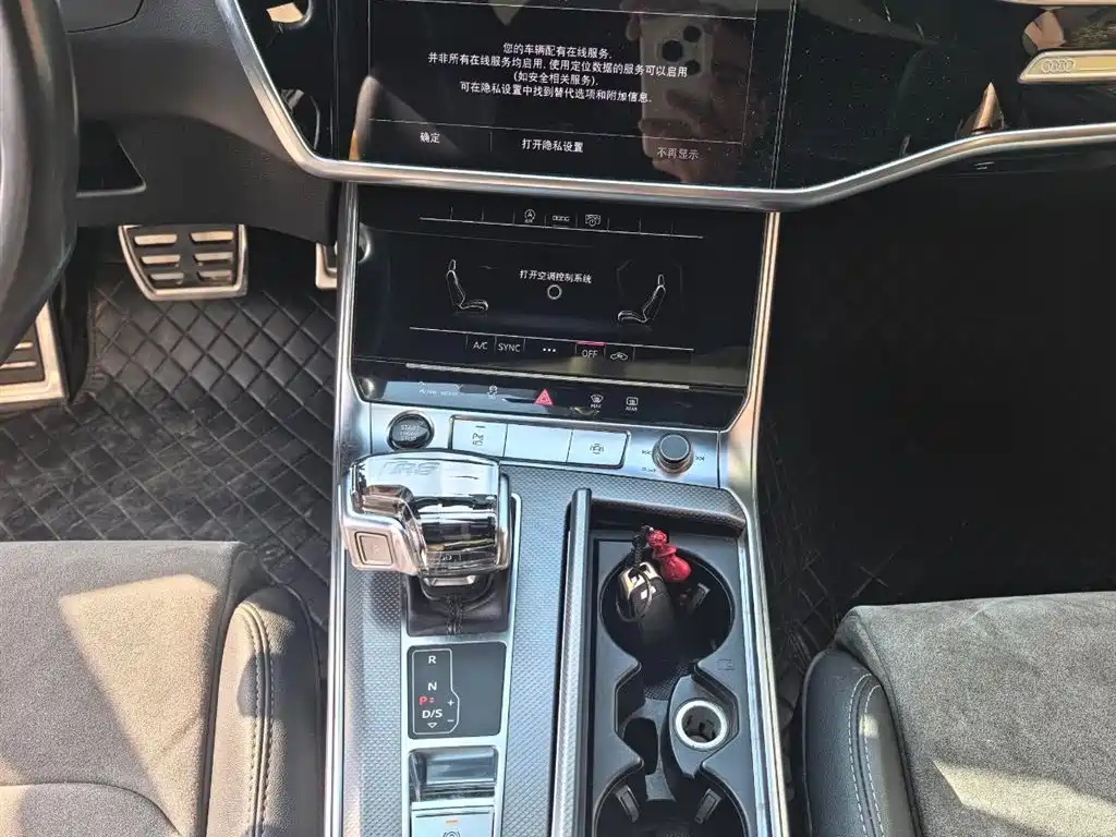 Audi A6L 2023 40 TFSI Luxury