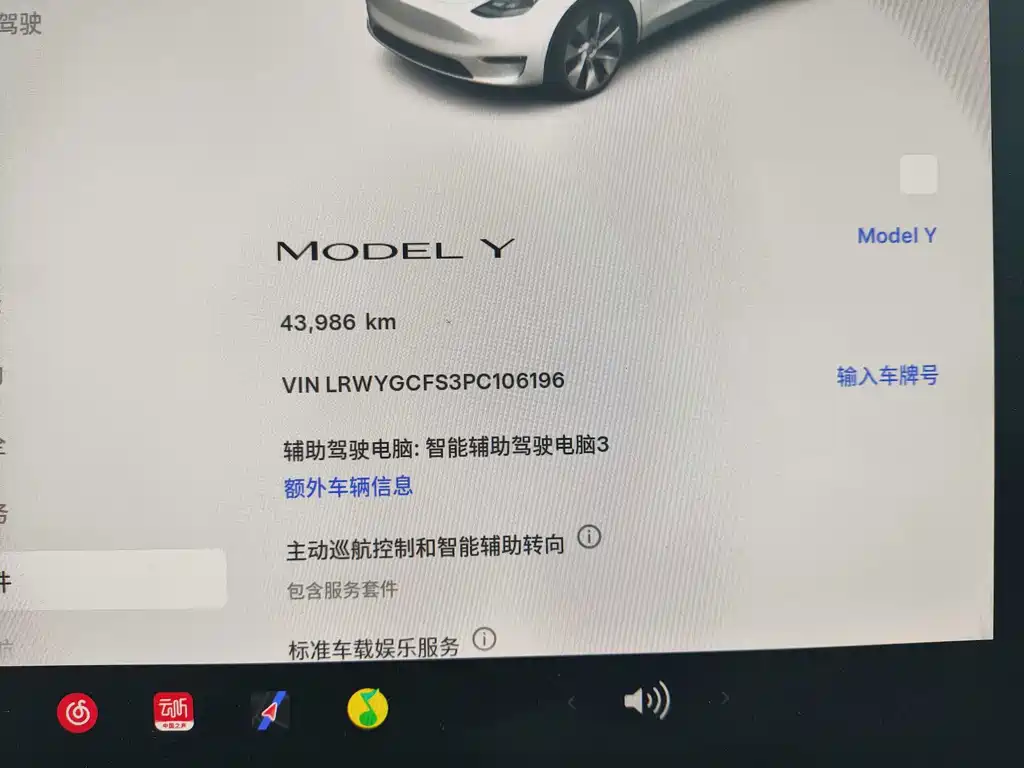 Tesla Model Y — миниатюра 14