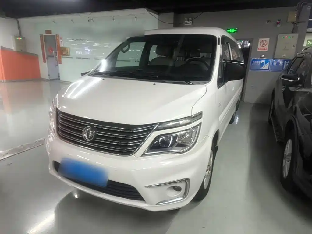 Fengxing Lingzhi