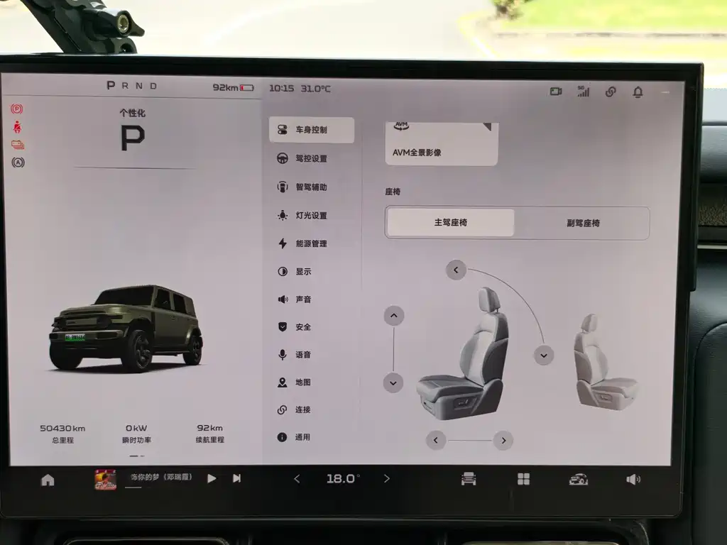 iCAR iCAR Super V23 — миниатюра 18