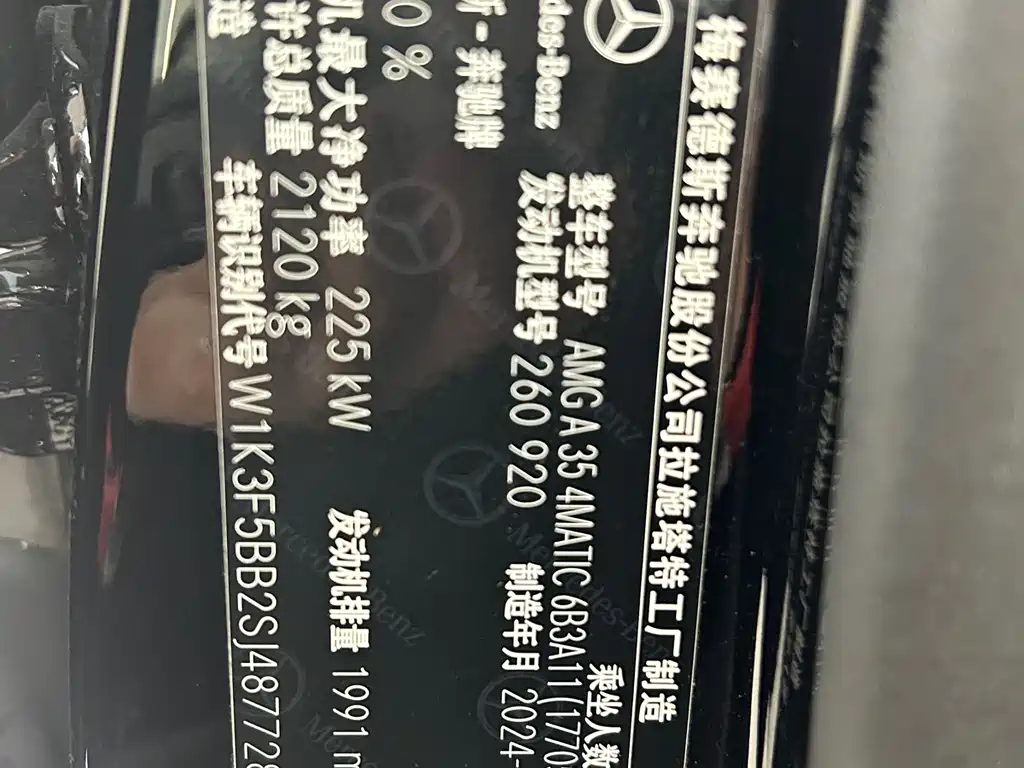 MERCEDES-BENZ A CLASS AMG