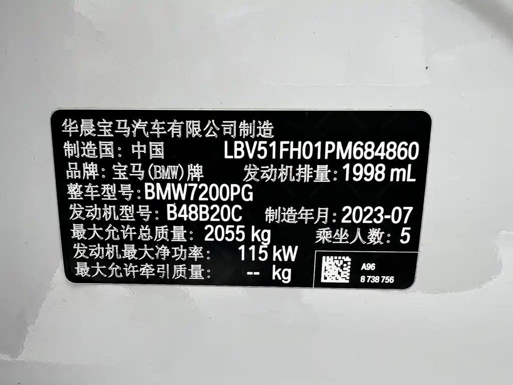 BMW 3 Series — миниатюра 19