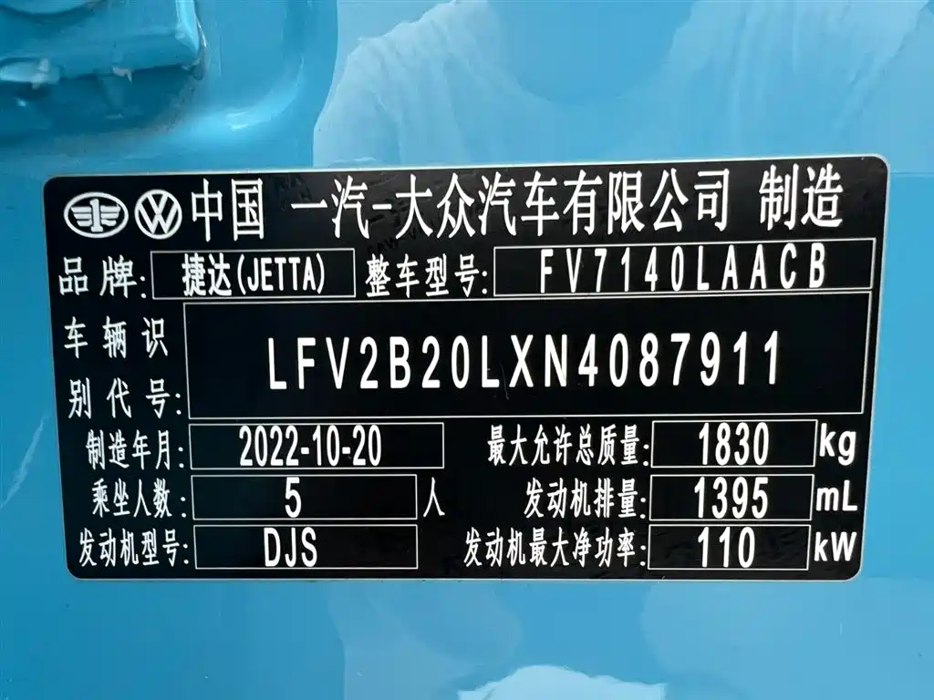 Jetta VS5 280TSI Auto Highlight Delight Type, фото 23