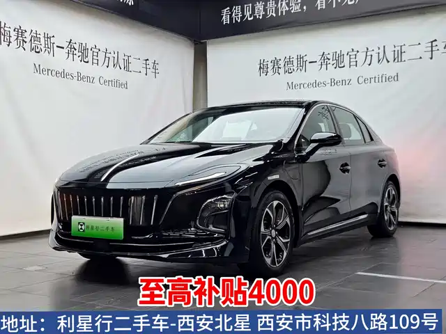 Hongqi E-QM5