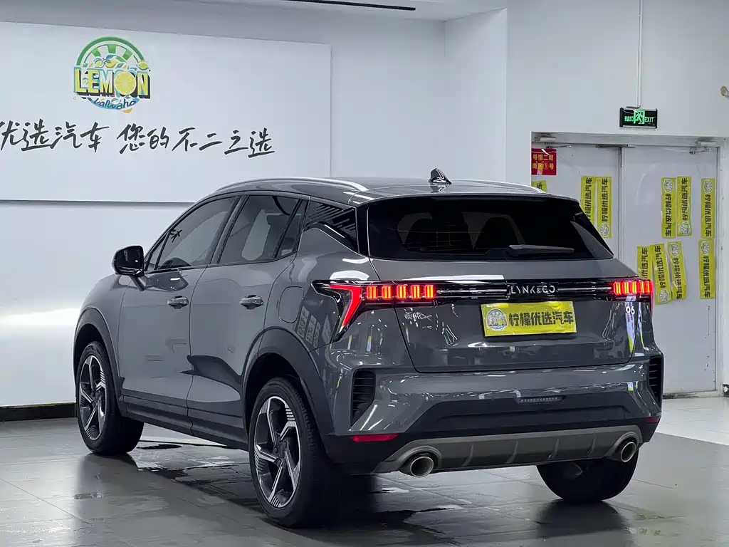 Lynk & Co 06 2023 Remix 1.5T Pro