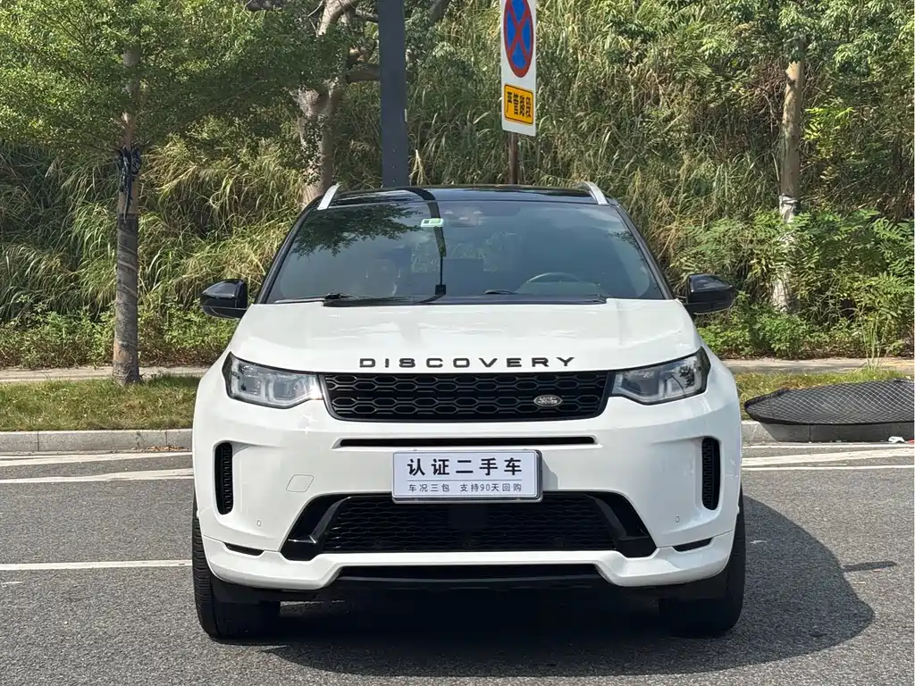 LAND ROVER DISCOVER SPORTS