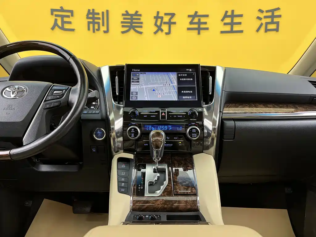 Toyota Alphard — фотографии объявления, Фото 16