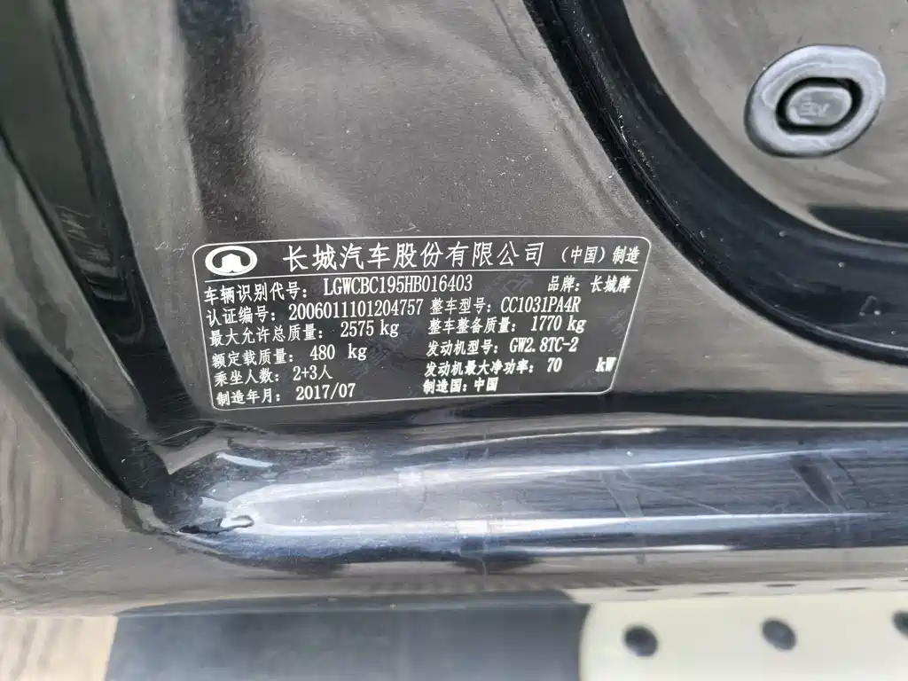 Great Wall Fengjun 5 — миниатюра 8