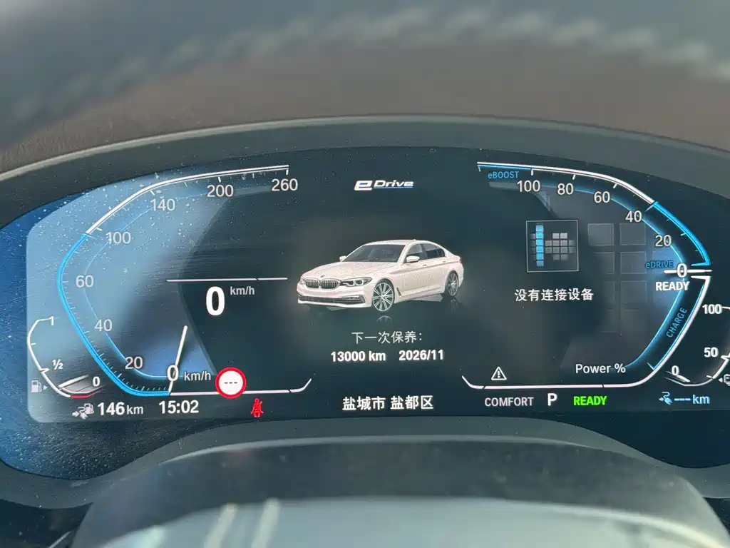 BMW 5 SERIES NEW ENERGY