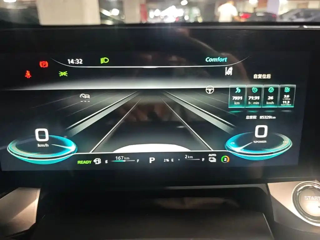 Roewe RX5 eMAX — миниатюра 12