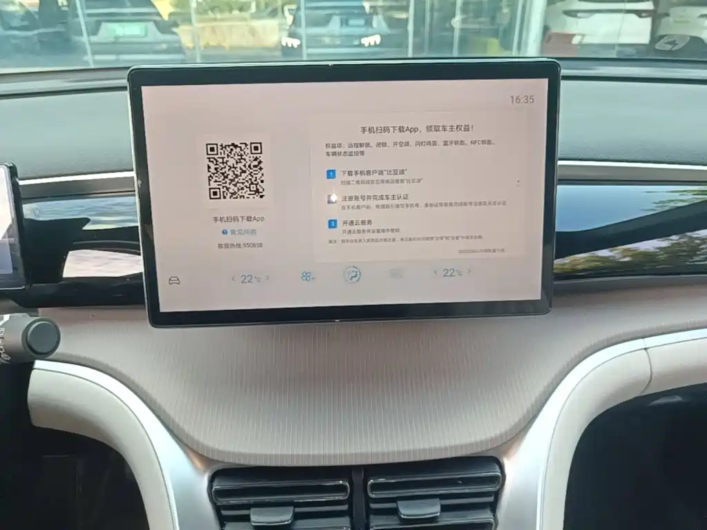 BYD Pro New Energy — миниатюра 13