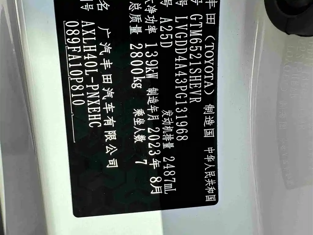 Toyota Sienna — миниатюра 10