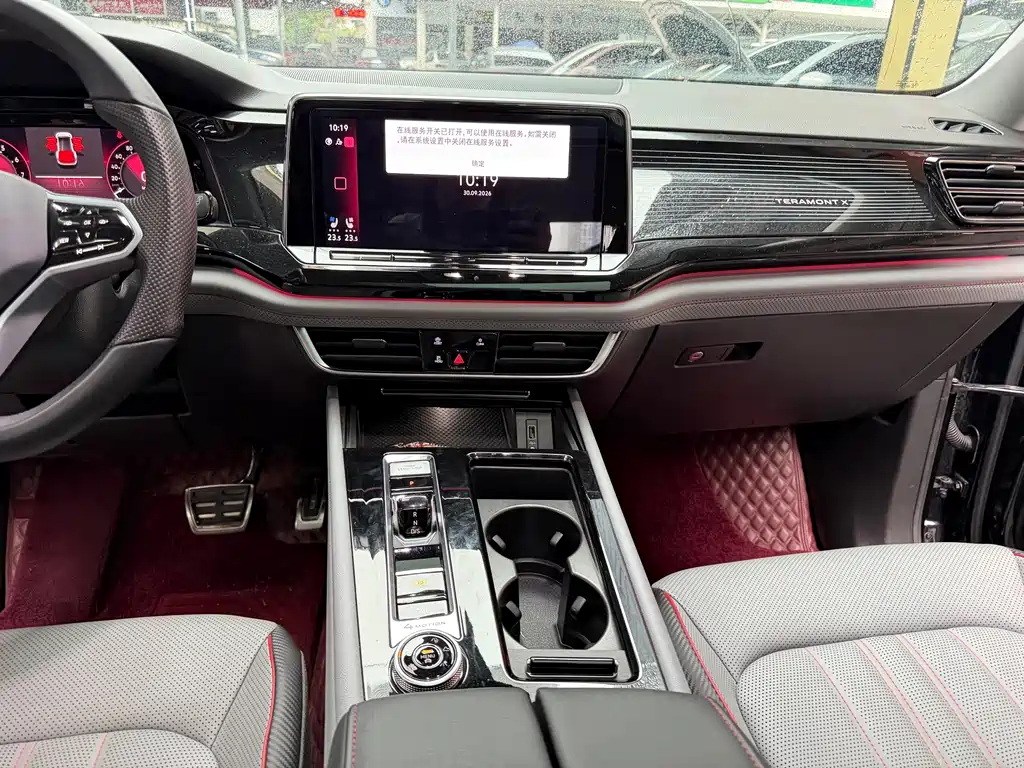 Volkswagen Teramont — миниатюра 12