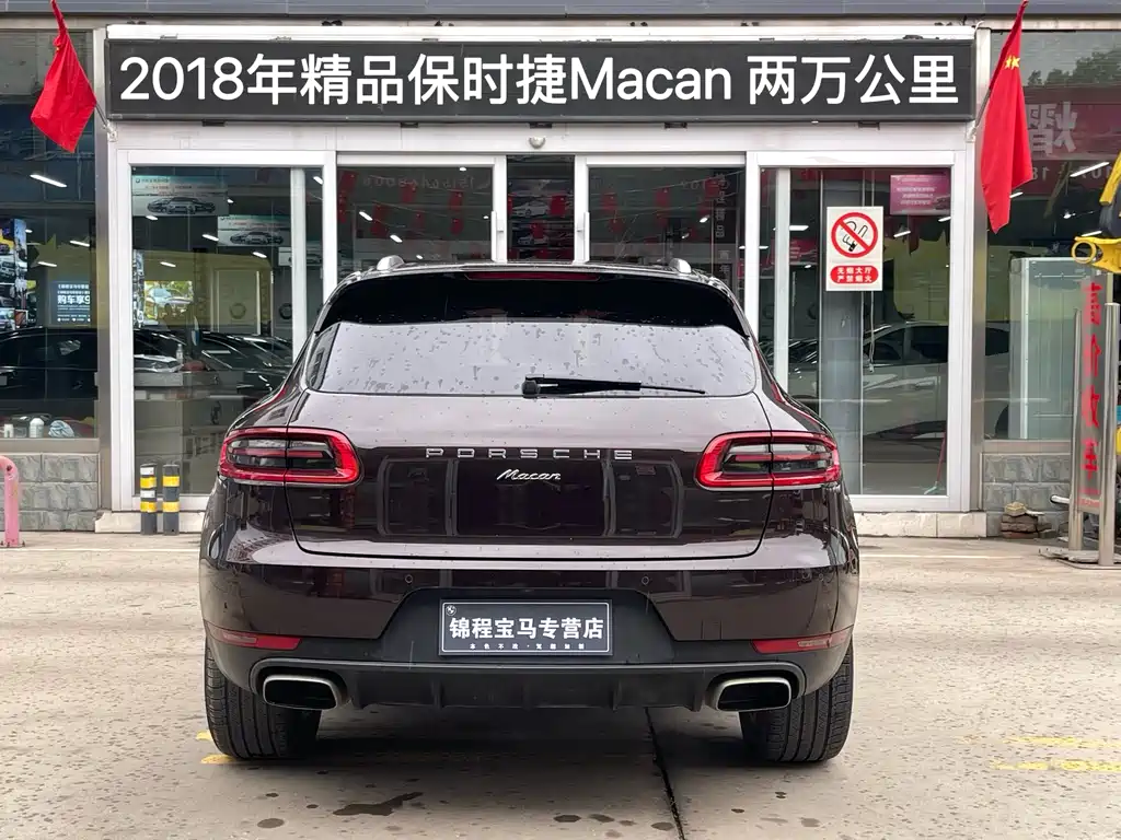 PORSCHE MACAN