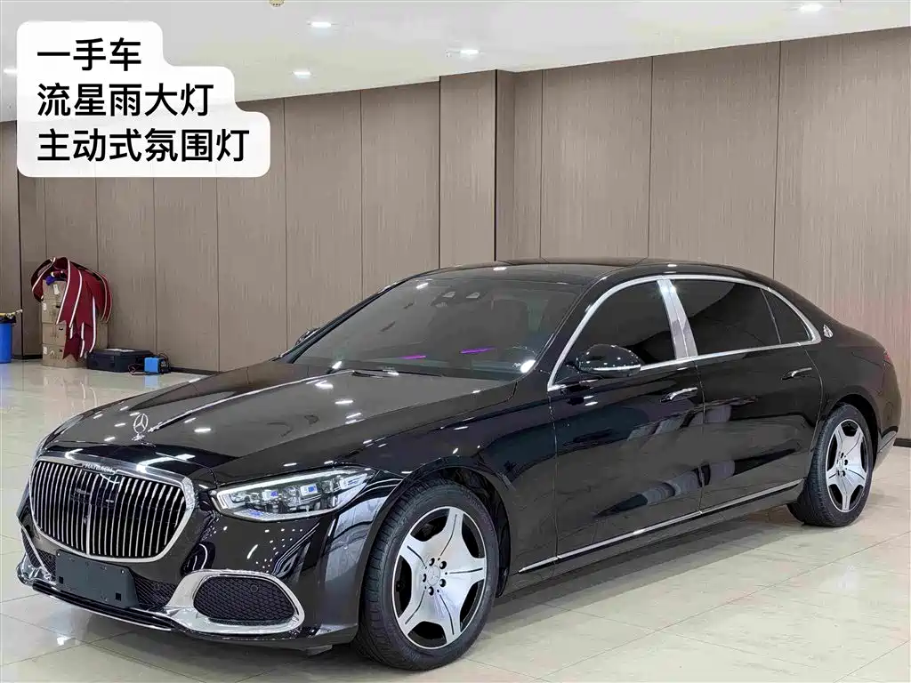 Mercedes-Benz Maybach S-Class
