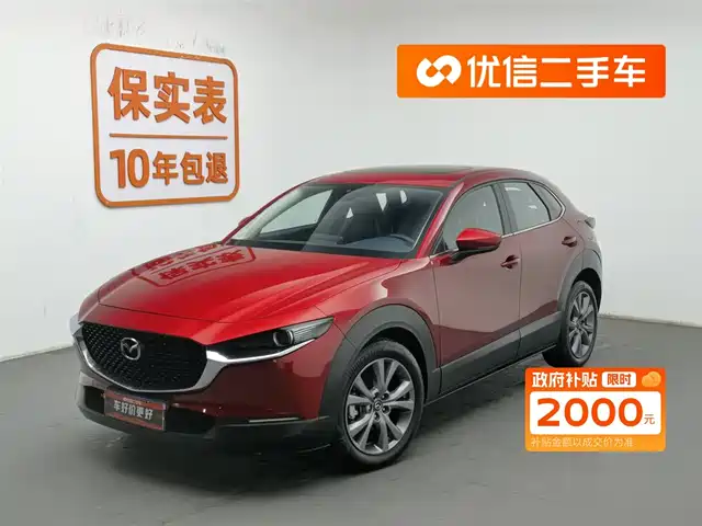 MAZDA CX 30 2020